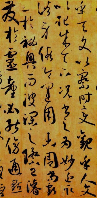 超高清孙过庭书谱,孙过庭书谱临习的正确方法