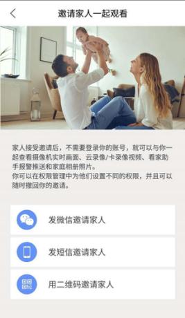 推荐家用看店铺监控摄像头,看店监控器测评