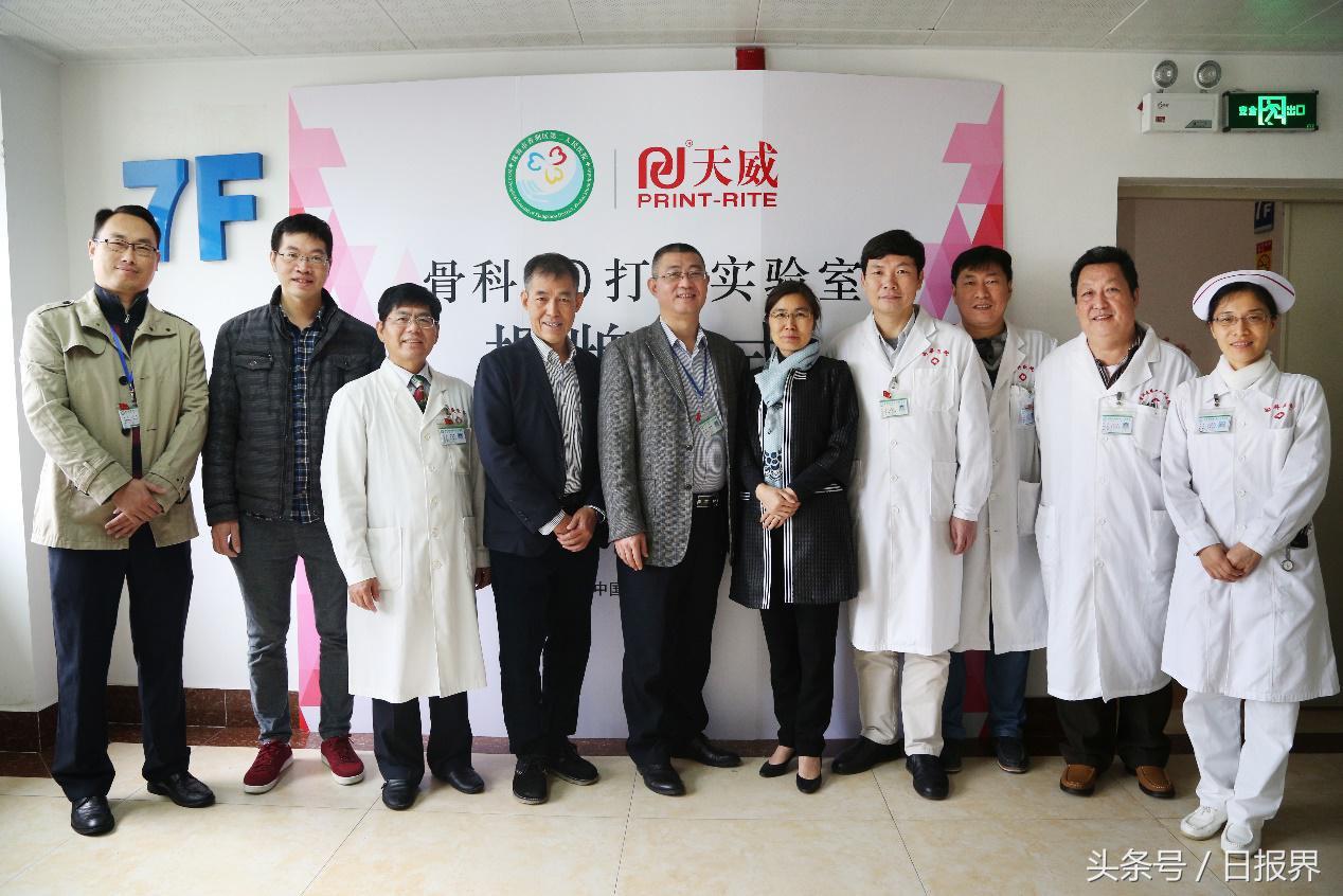 天威3d打印技术,天威耗材专业版和普通版