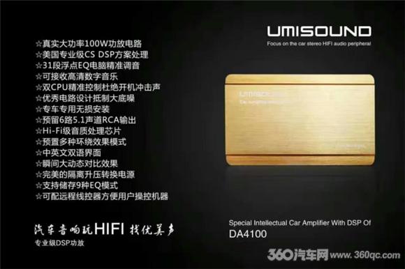 欧迪臣dsp和优美声dsp哪个好,优美声dsp456功能详解