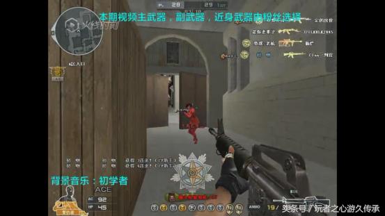 盘点cf枪皇系列的武器,cf武器套装什么效果好