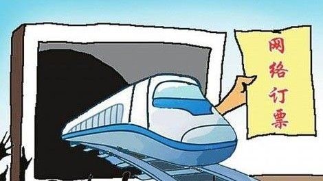 第三方抢票平台违法吗,第三方抢票软件骗局