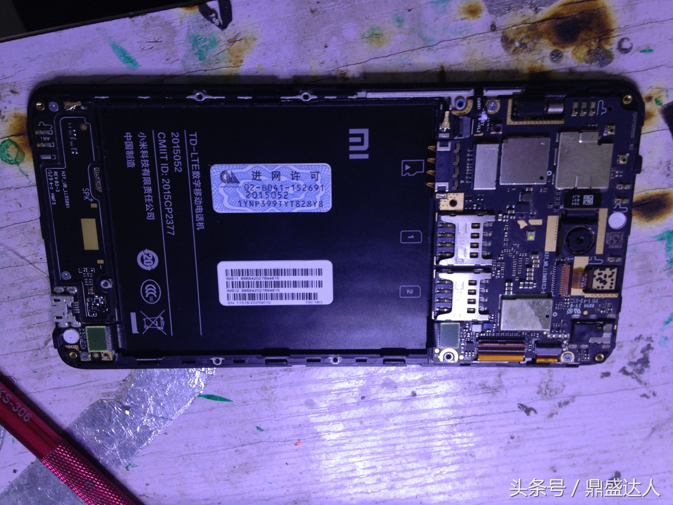 拆红米手机视频,拆红米note4x