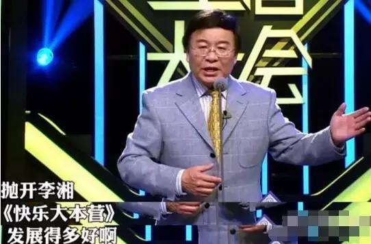 吐槽大会李湘李诞,吐槽大会当场翻脸的明星李湘