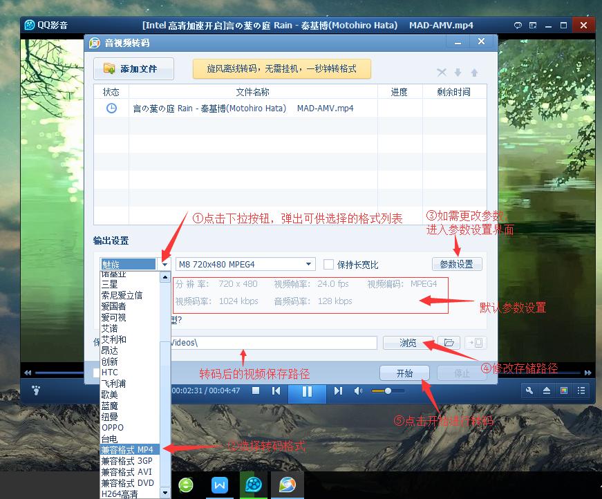 视频转码用cpu还是显卡,视频转码fhd