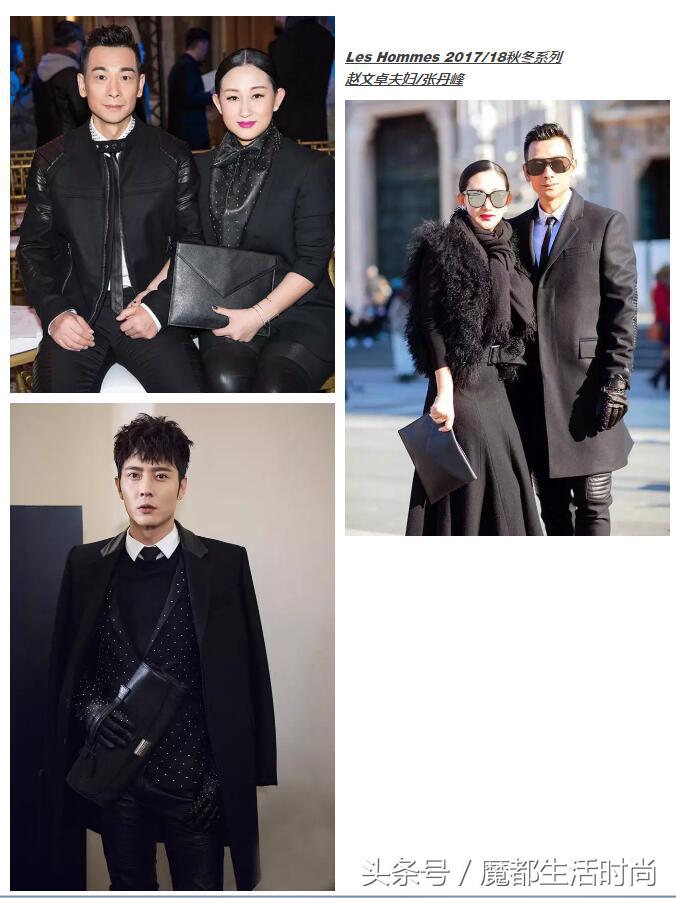 2016秋冬米兰男装周,2017春米兰男装秀