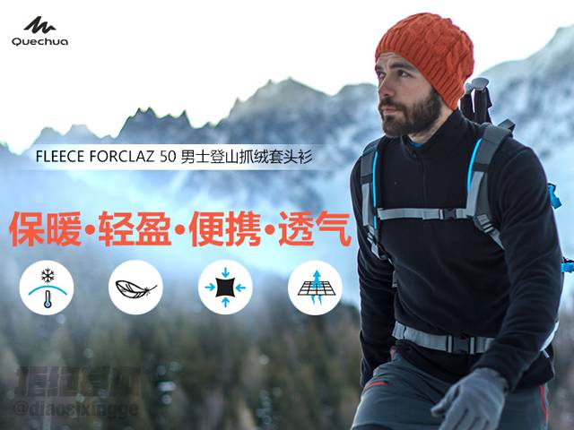 对迪卡侬近年来的总结,迪卡侬在体育中的地位