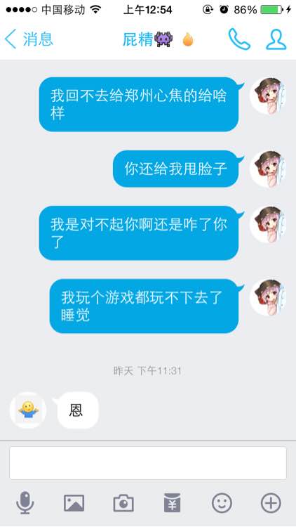为了女友戒掉游戏,为了女朋友戒游戏戒烟