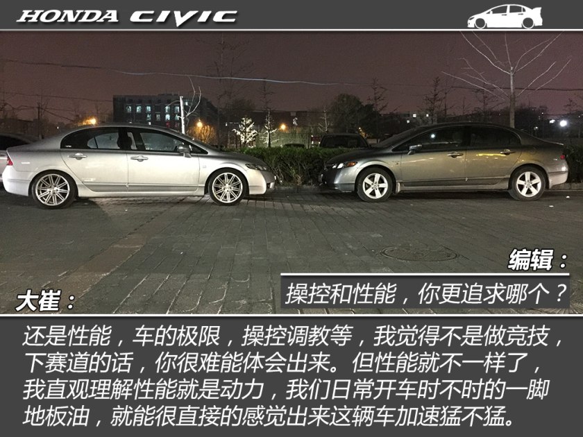 嘉年华st和思域手动,二手嘉年华st