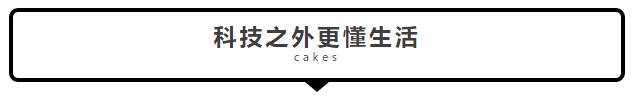 这是一颗懂生活的人才能读懂的巧克力