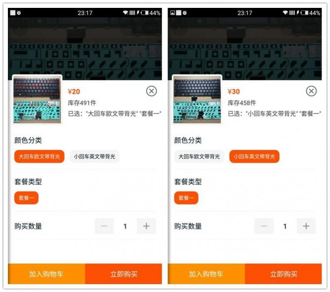 老款笔记本背光键盘,笔记本电脑有必要升级背光键盘吗