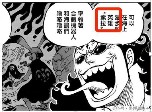 海贼王852集娜美穿别人衣服,海贼王1090话情报娜美