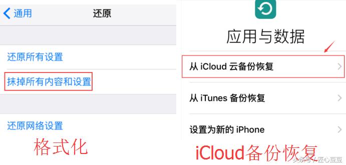 苹果微信被卸载怎么恢复聊天记录,vivo微信卸载后怎么恢复聊天记录