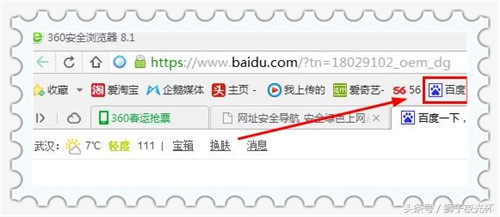 windows如何切换网页,windows默认网页怎么设置