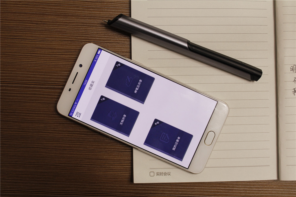 手写智能笔神器,笔迹神器