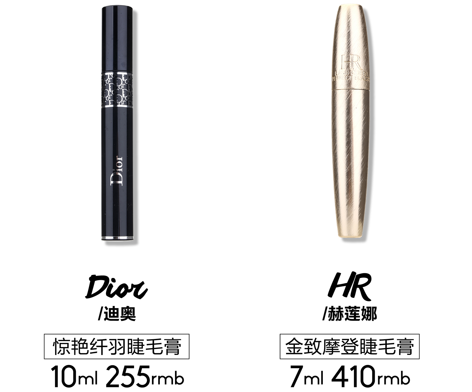 真人亲测八大睫毛膏防水大作战，昂首挺胸摩！天！翘！