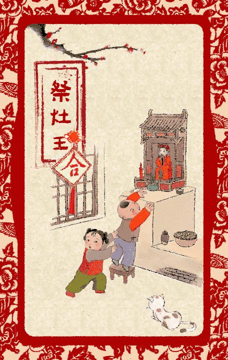 过小年,迎新春!阿米娅祝大家小年夜快乐!