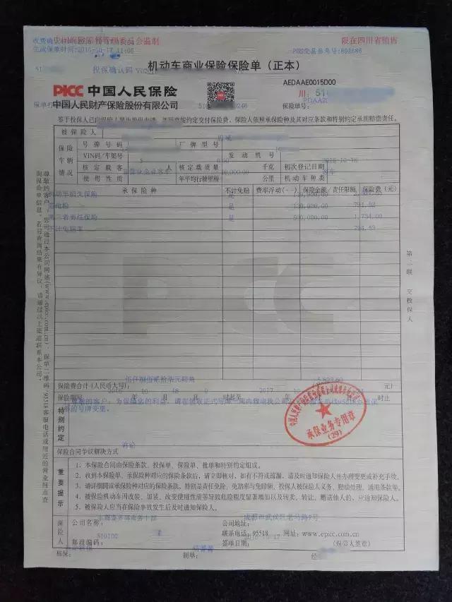 思域第十代上牌视频,本田10代思域副驾驶obd接口在哪里