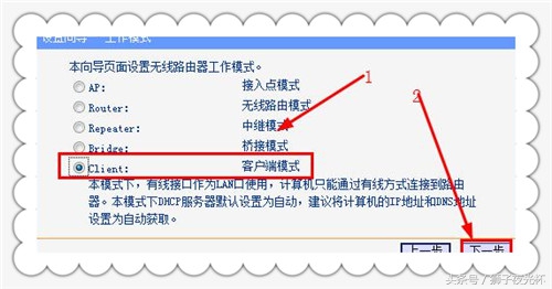 无线路由器怎么用有线网络,用旧路由器给电脑做无线网卡