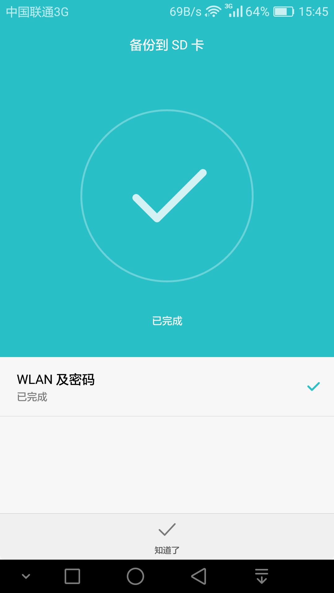 华为手机怎么设置密码锁最简单,华为手机隐藏相册怎么设置密码