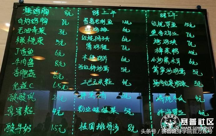 健身培训学院就业,中国的健身教练培训学校