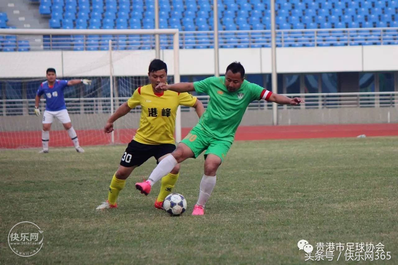 贵港迎春杯,贵港足球比赛结果最新