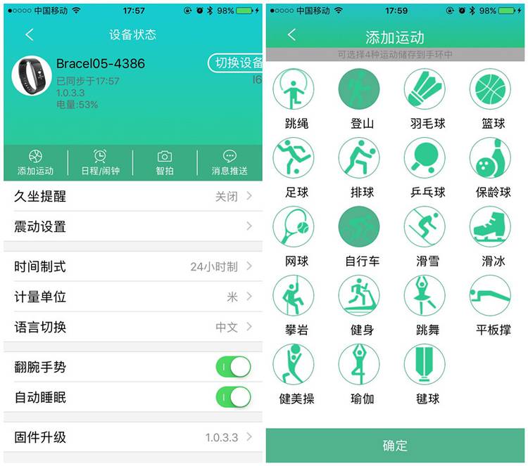 埃微蛋卷手环,埃微蛋卷手环测评