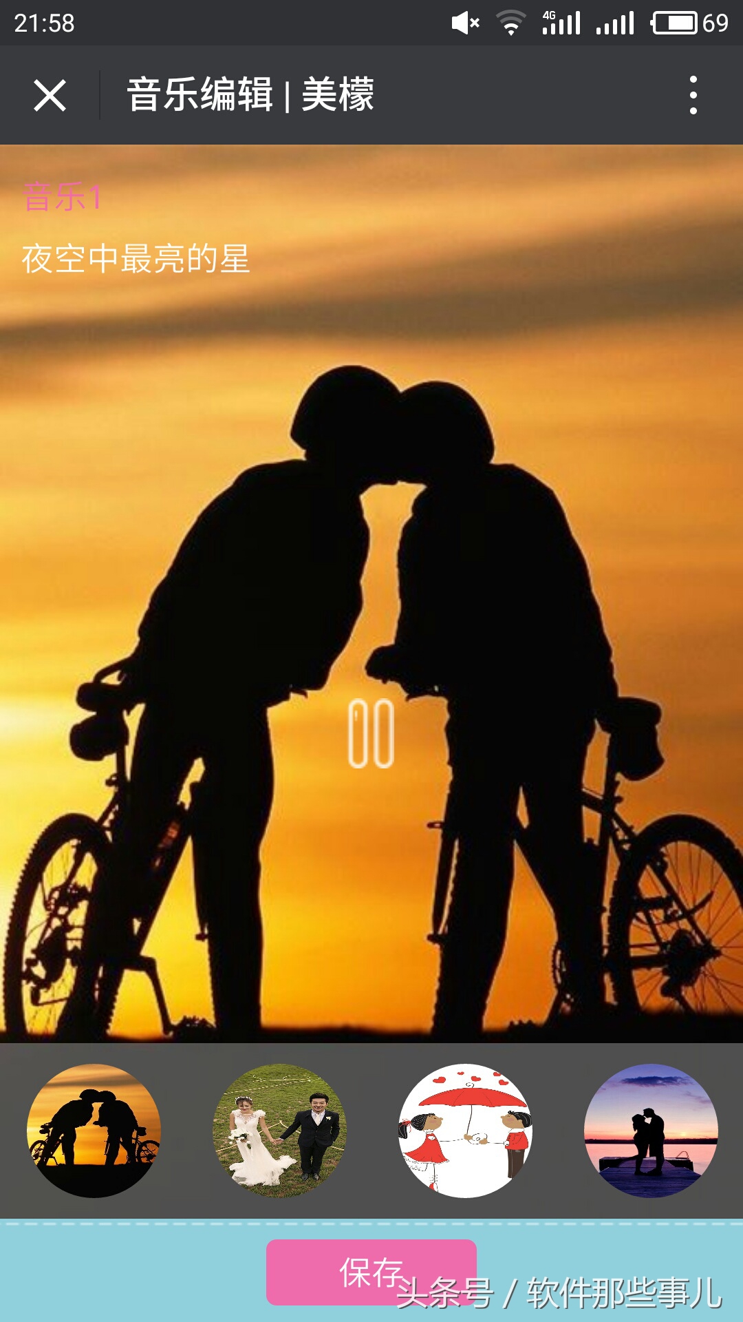 全景电子请柬下载,电子请柬一对一