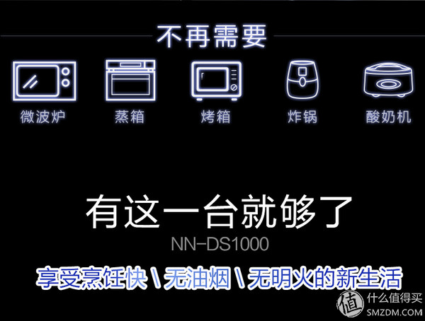 松下微波炉烤箱一体机做蛋糕,松下微波炉烤箱