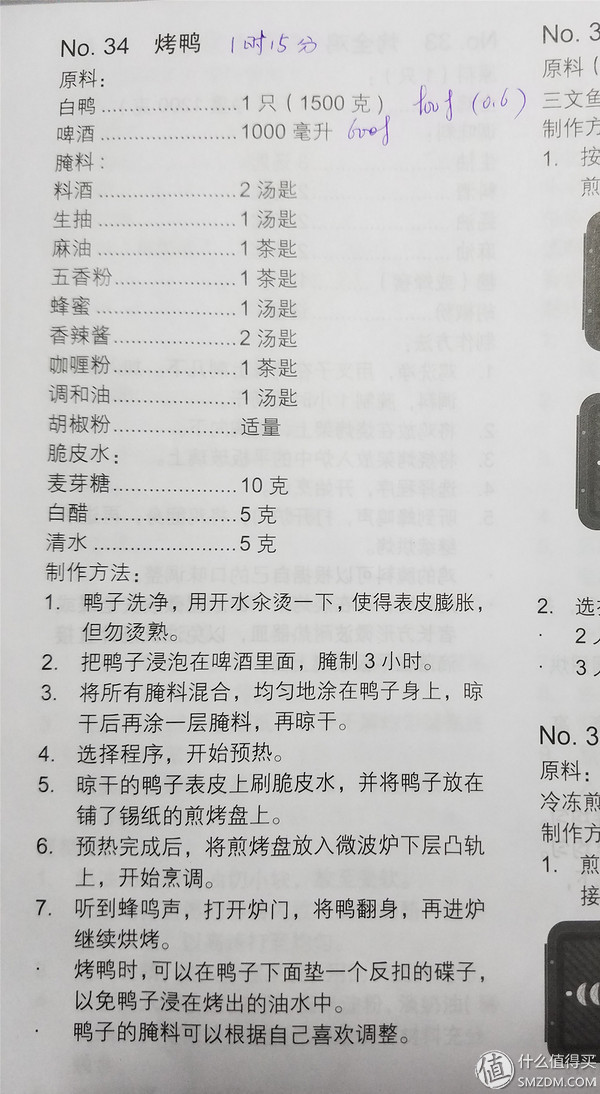 松下蒸烤微波炉一体机测评,松下微波炉蒸烤箱一体机嵌入式