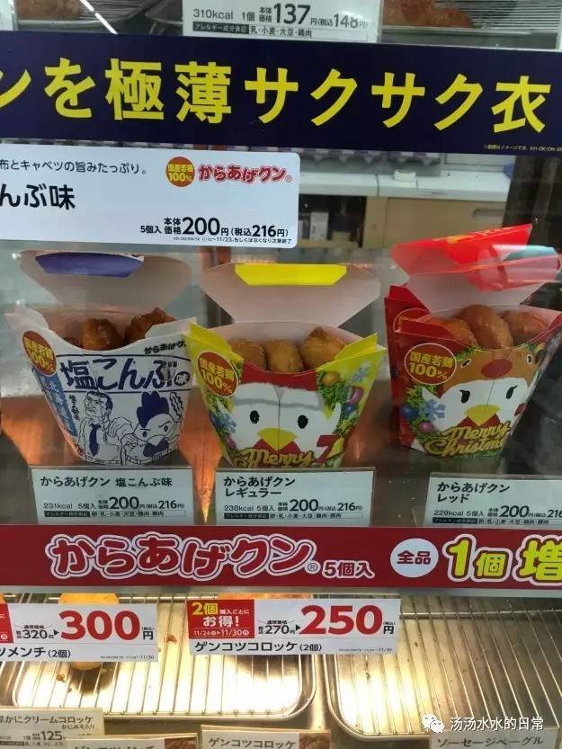 一个美国小哥走进日本7-11被深深震撼了！弄啥类