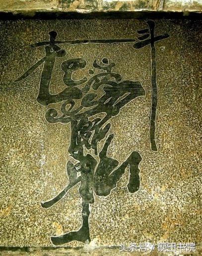 合体春联寓意,春联合体字怎么写