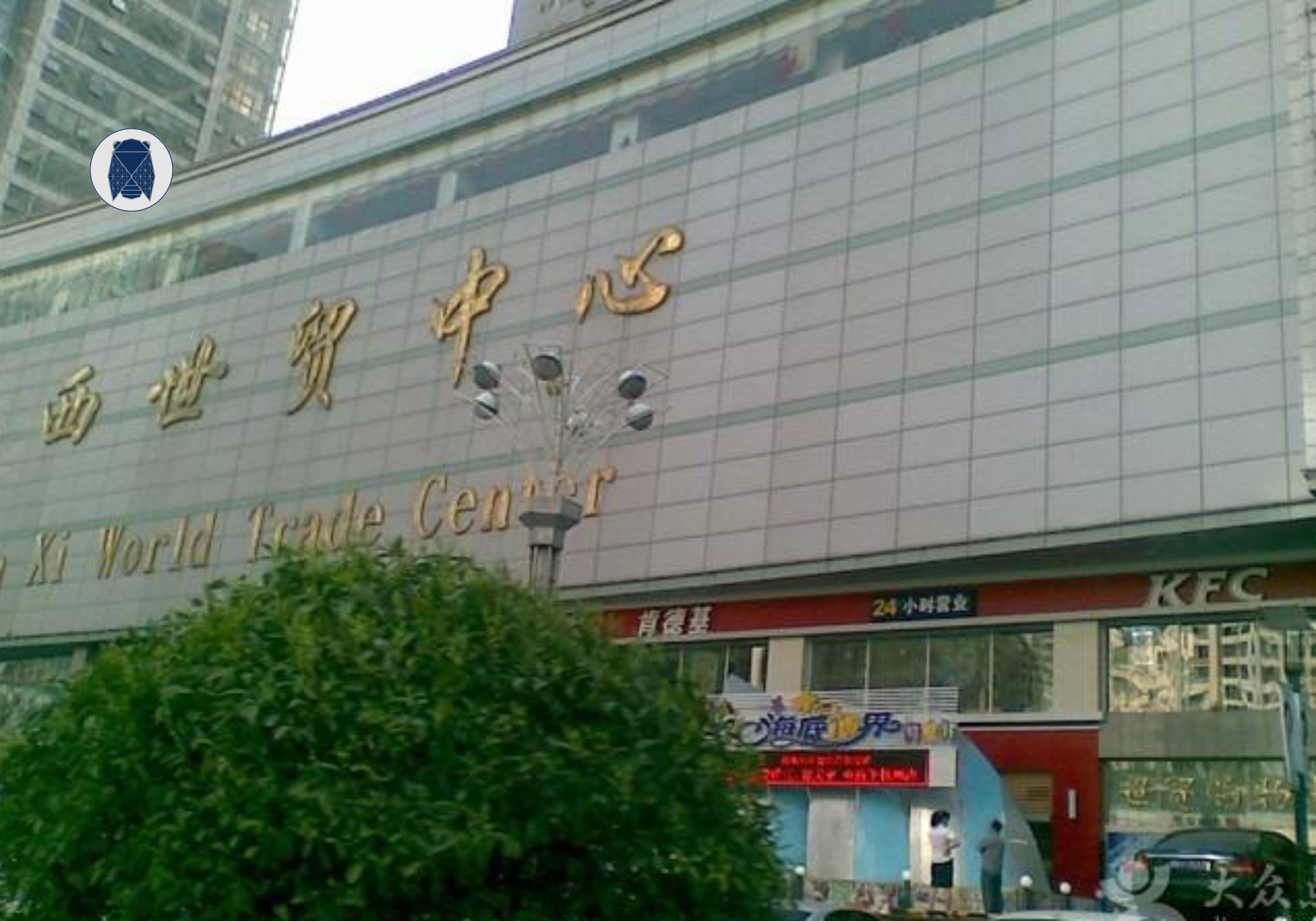 2017年太原开业购物中心,太原汇都购物中心五一大楼