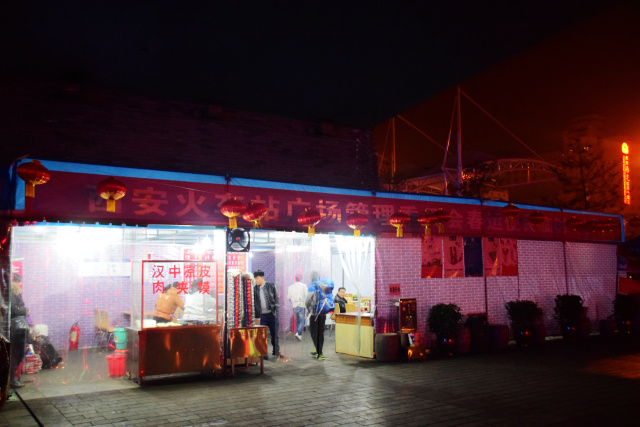 你见过凌晨的西安火车站吗,凌晨的西安火车站是什么样的