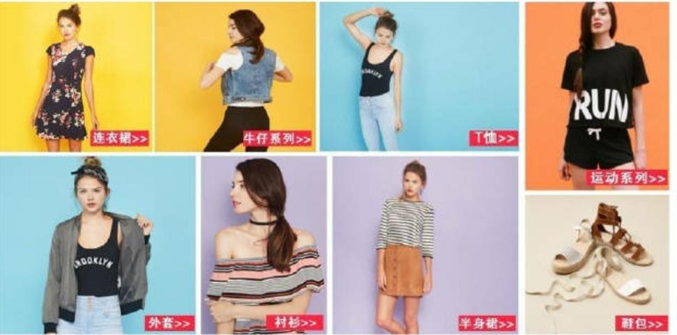 快时尚的品牌代表,2018年快时尚品牌排行