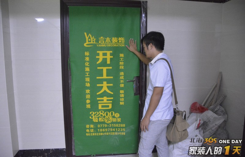 他拒绝业主抛出高薪去美国做工程监理的邀约，而是选择回北海