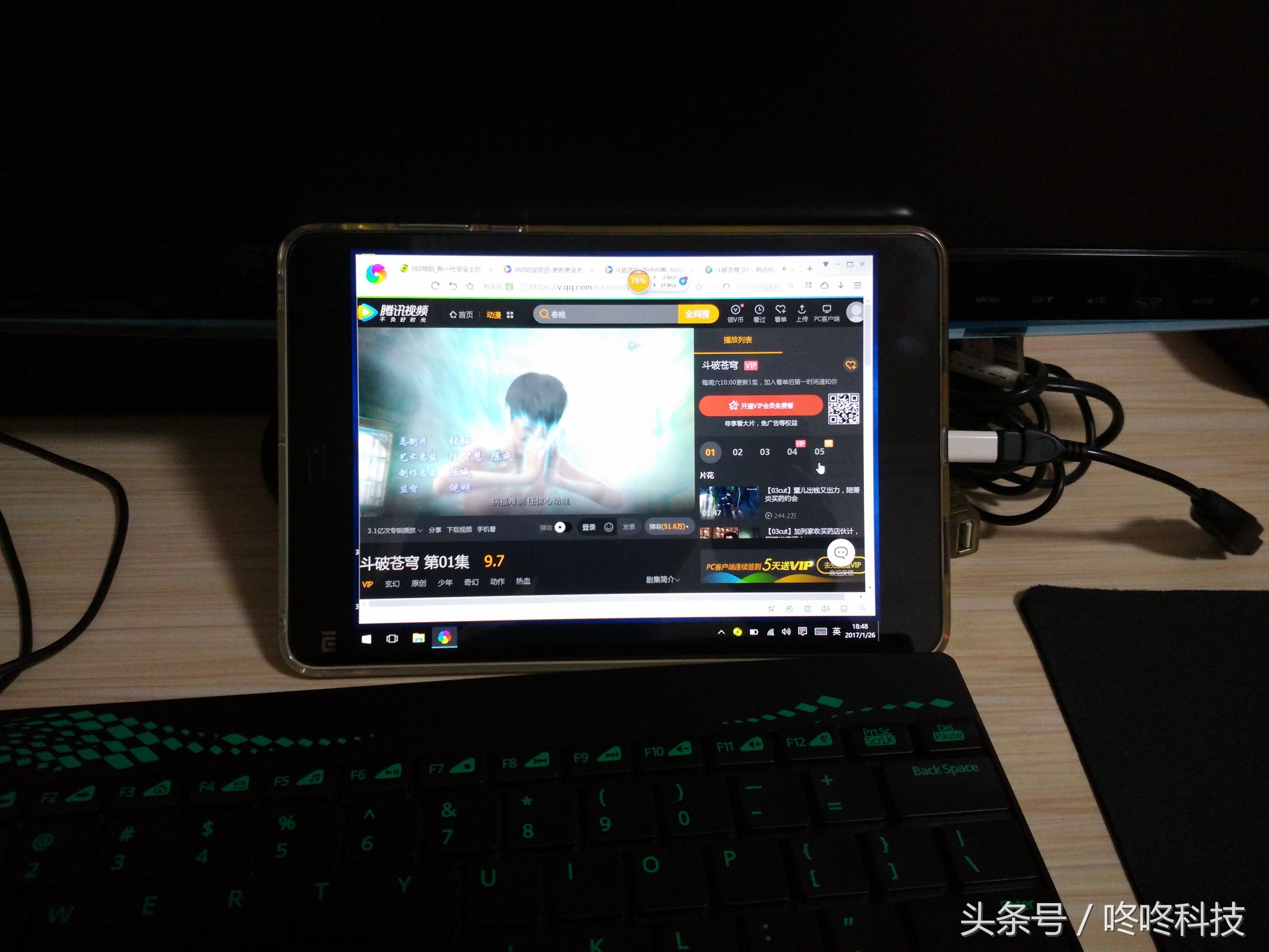 小米max刷win10刷机包,小米平板2刷win10真实体验