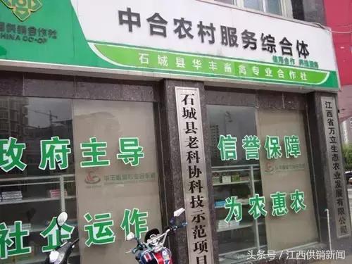 廖德军四川协会副会长,廖德军福建