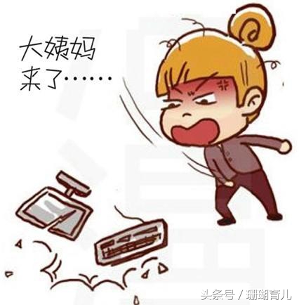 痛经到底有多痛相当于什么,痛经女性不可言说的痛