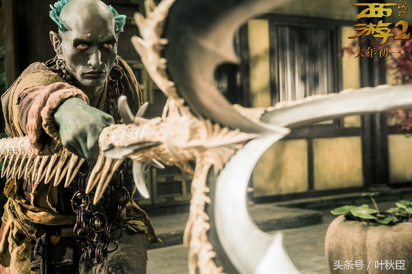 西游伏妖篇你真的看懂了吗表情包,西游伏妖篇观影