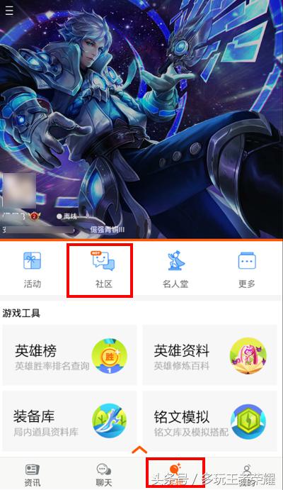 王者荣耀打排位分享英雄碎片,王者荣耀最新礼包抽诸葛亮