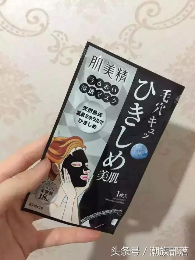日本平价面膜一包30片,秒杀低价面膜