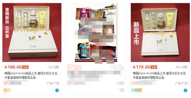 韩国套盒是正品吗,那些很便宜的套盒是假货吗