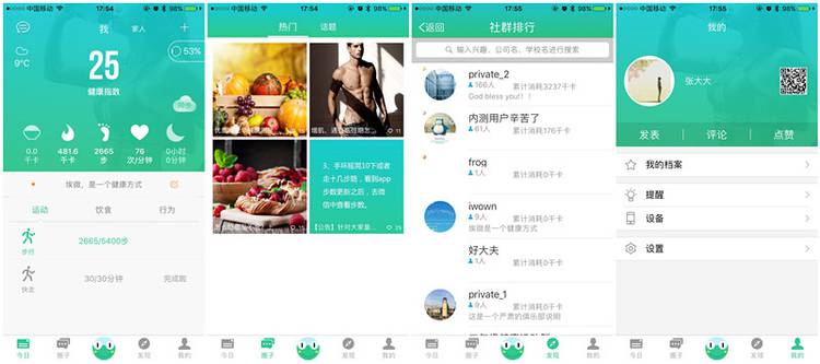埃微蛋卷手环,埃微蛋卷手环测评