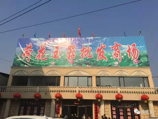 玉源头岫岩,天然的岫岩