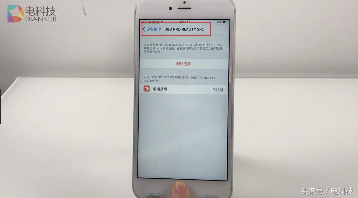 苹果手机如何录屏的同时放音乐,苹果手机如何实现录屏功能