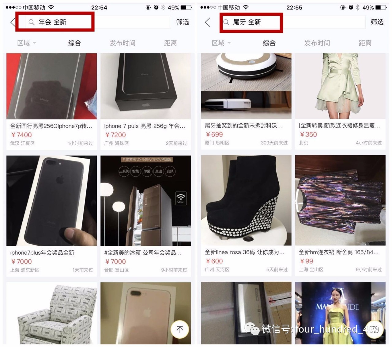 闲鱼新手必看100个技巧,玩转闲鱼需要什么条件