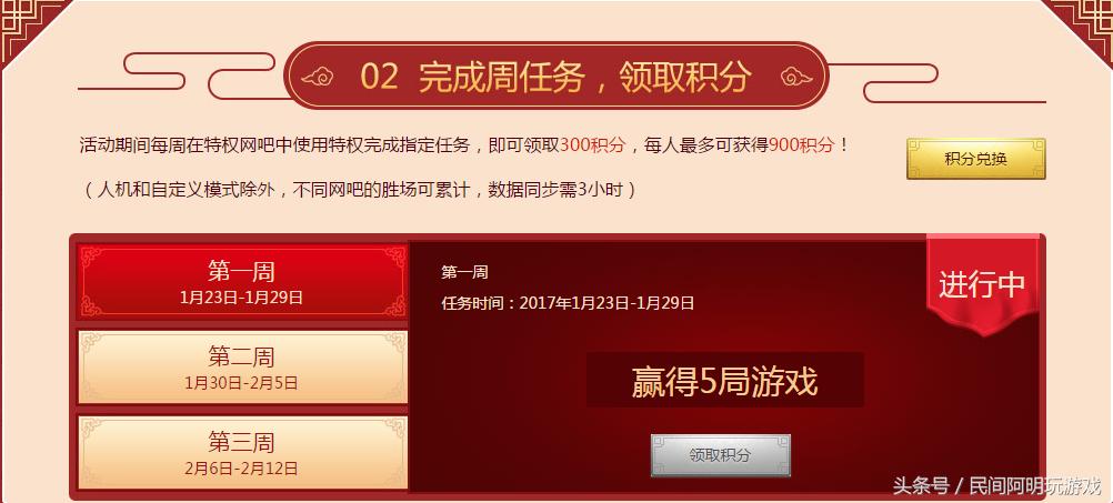 lol最值得入手的新春限定,lol新春活动