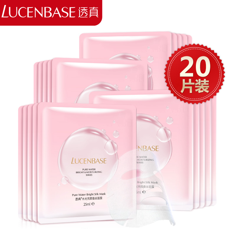 做好基础的护肤皮肤每天美美哒,正确的肌肤护理步骤