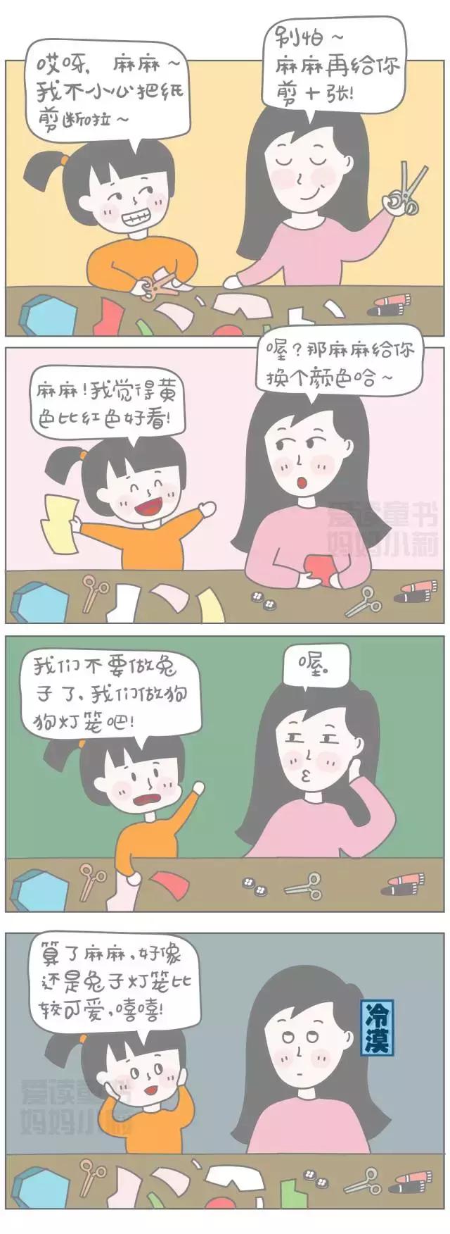 春节灯笼制作手工三年级,春节手抄报灯笼手工制作